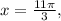 x=\frac{11\pi}{3},