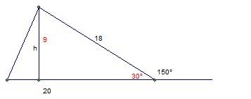 Две стороны треугольника равны соответственно 20см и 18см, а внешний угол при их общей вершине равен