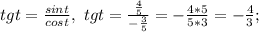 tgt=\frac{sint}{cost},\ tgt=\frac{\frac{4}{5}}{-\frac{3}{5}}=-\frac{4*5}{5*3}=-\frac{4}{3};