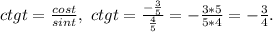 ctgt=\frac{cost}{sint},\ ctgt=\frac{-\frac{3}{5}}{\frac{4}{5}}=-\frac{3*5}{5*4}=-\frac{3}{4}.