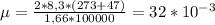 е=\frac{2*8,3*(273+47)}{1,66*100000}=32*10^{-3}