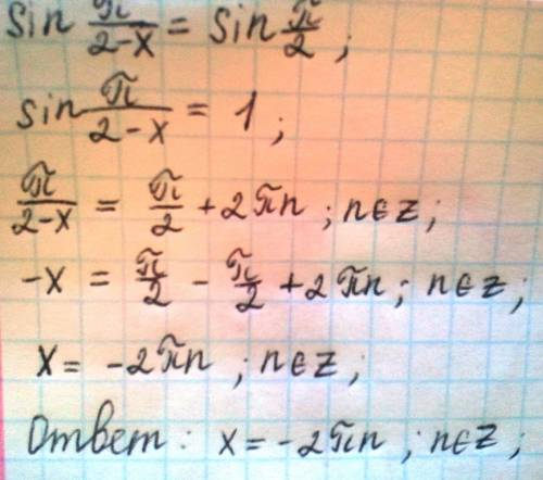 Решить уравнение: sin(pi / 2-х)= sin pi /2