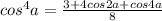 cos^4a=\frac{3+4cos2a+cos4a}{8}