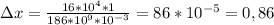 зx=\frac{16*10^{4}*1}{186*10^{9}*10^{-3}}=86*10^{-5}=0,86 