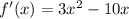  f'(x) = 3x^{2} - 10x 