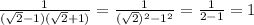 \frac{1}{(\sqrt2-1)(\sqrt2+1)}=\frac{1}{(\sqrt2)^2-1^2}=\frac{1}{2-1}=1