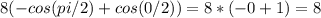 8 (-cos (pi/2)+cos (0/2))=8*(-0+1)=8 