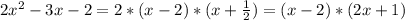 2x^2-3x-2 = 2 * (x-2) * (x+\frac{1}{2}) = (x-2) * (2x+1)