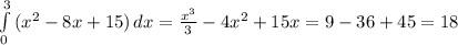 \int\limits^3_0{(x^{2}-8x+15)}\,dx=\frac{x^{3}}{3}-4x^{2}+15x=9-36+45=18