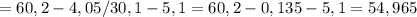 =60,2-4,05/30,1-5,1=60,2-0,135-5,1=54,965