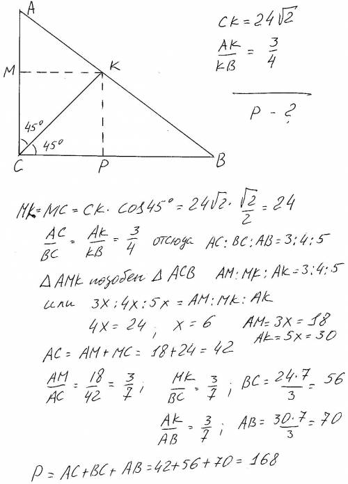 Биссектриса прямого угла прямоугольного треугольника равна 24√2 и делит гипотенузу на отрезки в отно