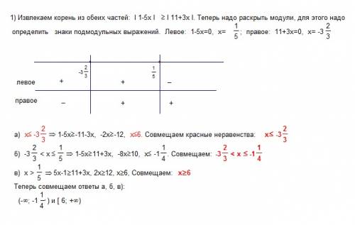 Решите неравенство: ≥ решите систему уравнений : (