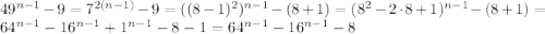 49^{n-1}-9=7^{2(n-1)}-9=((8-1)^2)^{n-1}-(8+1)=(8^2-2\cdot8+1)^{n-1}-(8+1)=64^{n-1}-16^{n-1}+1^{n-1}-8-1=64^{n-1}-16^{n-1}-8