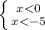 \left \{ {{x<0} \atop {x<-5}} \right.