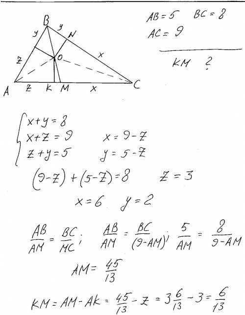 Втреугольник abc со сторонами ab=5см, bc=8см, ac=9см вписана окружность касающаяся стороны ac в точк