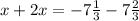 x+2x=-7\frac{1}{3}-7\frac{2}{3}