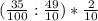 (\frac{35}{100}:\frac{49}{10})* \frac{2}{10}