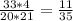 \frac{33*4}{20*21} = \frac{11}{35}