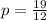 p=\frac{19}{12} 