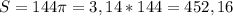 S=144\pi=3,14*144=452,16