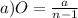 a)O=\frac{a}{n-1}