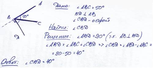 Подберите синонимы и антонимы к данным словам: глумиться, шпынять, раскаляться, жаловать.