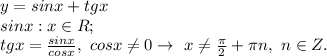 y=sinx+tgx\\sinx:x\in R;\\tgx=\frac{sinx}{cosx},\ cosx\neq0 \to \ x\neq\frac{\pi}{2}+\pi n,\ n\in Z.