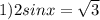 1)2sinx=\sqrt{3} 