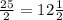 \frac{25}{2} =12 \frac{1}{2}