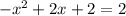 -x^{2}+2x+2=2