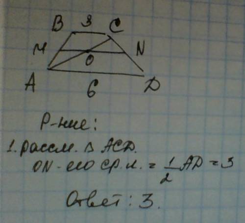 Расстояния от центра вписанной в прямоугольную трапецию окружности до концов большей боковой стороны