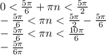 0<\frac{5\pi}{6}+\pi n < \frac{5\pi}{2} \\ -\frac{5\pi}{6}<\pi n < \frac{5\pi}{2}-\frac{5\pi}{6} \\ -\frac{5\pi}{6}<\pi n < \frac{10\pi}{6} \\ -\frac{5\pi}{6\pi }