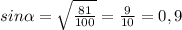  sin\alpha =\sqrt{\frac{81}{100}} =\frac{9}{10} =0,9 