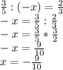  \frac{3}{5} :(-x)= \frac{2}{3} \\ -x= \frac{3}{5} : \frac{2}{3} \\ -x= \frac{3}{5} * \frac{3}{2} \\ -x= \frac{9}{10} \\ x=- \frac{9}{10} 