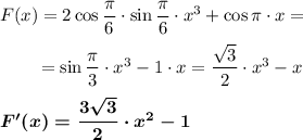 F(x) = 2\cos \dfrac{\pi}6 \cdot \sin \dfrac{\pi}6 \cdot x^3 +\cos{\pi}\cdot x=\\\\~~~~~~~=\sin\dfrac {\pi}3\cdot x^3 -1\cdot x=\dfrac{\sqrt3}2\cdot x^3-x\\\\\boldsymbol{F'(x)=\dfrac{3\sqrt3}2\cdot x^2-1}