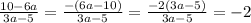  \frac{10-6a}{3a-5} = \frac{-(6a-10)}{3a-5} = \frac{-2(3a-5)}{3a-5} =-2