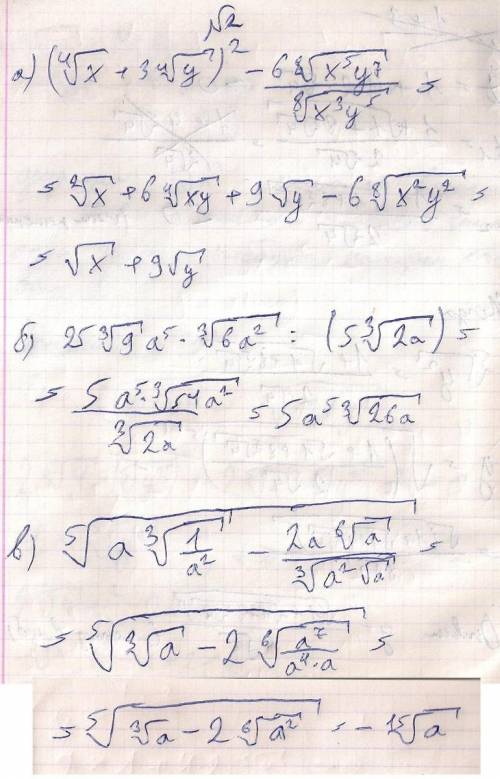 1.решить у-ние а)⁴√х=4-3х б)4+⁵√64у²=⁵√128у⁴ 2. выражение а)(⁴√х+3⁴√у)²-6⁸√х⁵у⁷: ⁸√х³у⁵ б)25³√9а⁵·³√