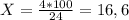 X = \frac{4*100}{24} = 16,6