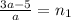  \frac{3a-5}{a} = n_{1} 