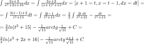 \int \frac{3x+2}{x^2+2x+16}dx=\int \frac{3x+2}{(x+1)^2+15}dx=[x+1=t,x=t-1,dx=dt]=\\\\=\int \frac{3(t-1)+2}{t^2+15}dt=\int \frac{3t-1}{t^2+15}dx=\frac{3}{2}\int \frac{2t\, dt}{t^2+15}-\frac{dt}{t^2+15}=\\\\=\frac{3}{2}ln|t^2+15|-\frac{1}{\sqrt{15}}arctg\frac{t}{\sqrt{15}}+C=\\\\\frac{3}{2}ln|x^2+2x+16|-\frac{1}{\sqrt{15}}arctg\frac{x+1}{\sqrt{15}}+C