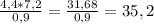  \frac{4,4*7,2}{0,9}= \frac{31,68}{0,9}=35,2