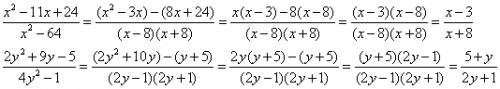Сократите дробь а) х в квадрате-11х+24: х в квадрате-64 б) 2y в квадрате+9y-5: 4y в квадрате-1