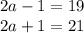 2a-1=19&#10;\\\&#10;2a+1=21