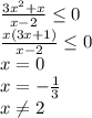 \frac{3x^2 + x}{x-2}\leq0\\ \frac{x(3x + 1)}{x-2}\leq0\\ x=0\\ x=-\frac{1}{3}\\ x\neq2