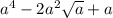 a^{4}-2a^{2}\sqrt{a}+a