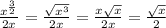 \frac{x^{\frac{3}{2} }}{2x}=\frac{\sqrt{x^{3}}}{2x}=\frac{x\sqrt{x}}{2x}=\frac{\sqrt{x}}{2} 