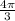 \frac{4\pi}{3}