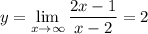 y=\displaystyle \lim_{x \to \infty}\dfrac{2x-1}{x-2}=2