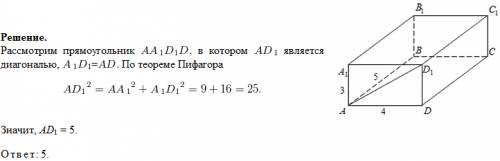 Распределение множества объектов по группам (классам) в зависимости от их общих признаков - это клас