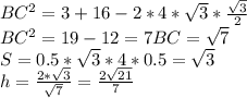 BC^2 = 3+16-2*4*\sqrt3*\frac{\sqrt3}{2}\\ BC^2=19-12=7 BC=\sqrt7\\ S= 0.5*\sqrt3*4*0.5=\sqrt3\\ h=\frac{2*\sqrt3}{\sqrt7}=\frac{2\sqrt{21}}{7}